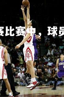 PG电子模拟器-季后赛比赛中，球员精彩发挥引全场热议，季后赛集锦